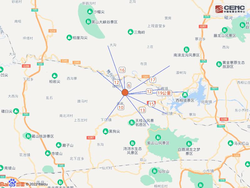 阳泉地震