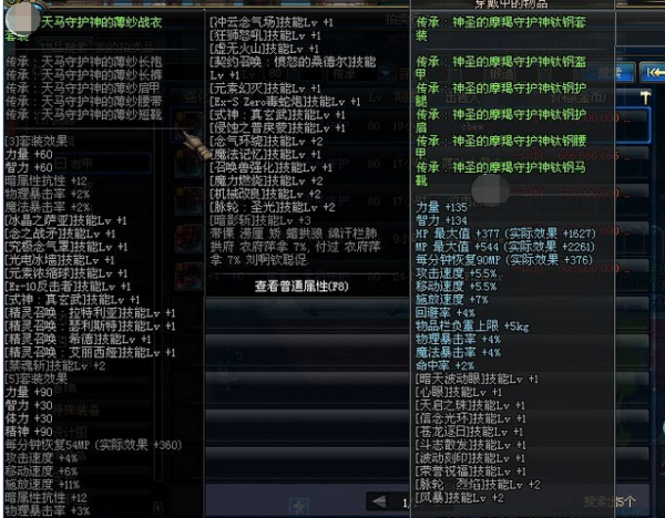 DNF单机版最新版攻略