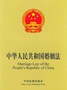婚姻法最新司法解释及其相关小故事解读
