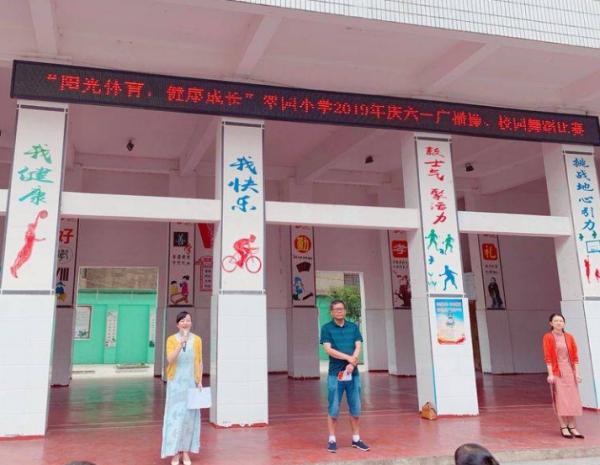 幼儿舞蹈创新