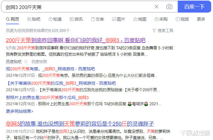 黄yy论述观点