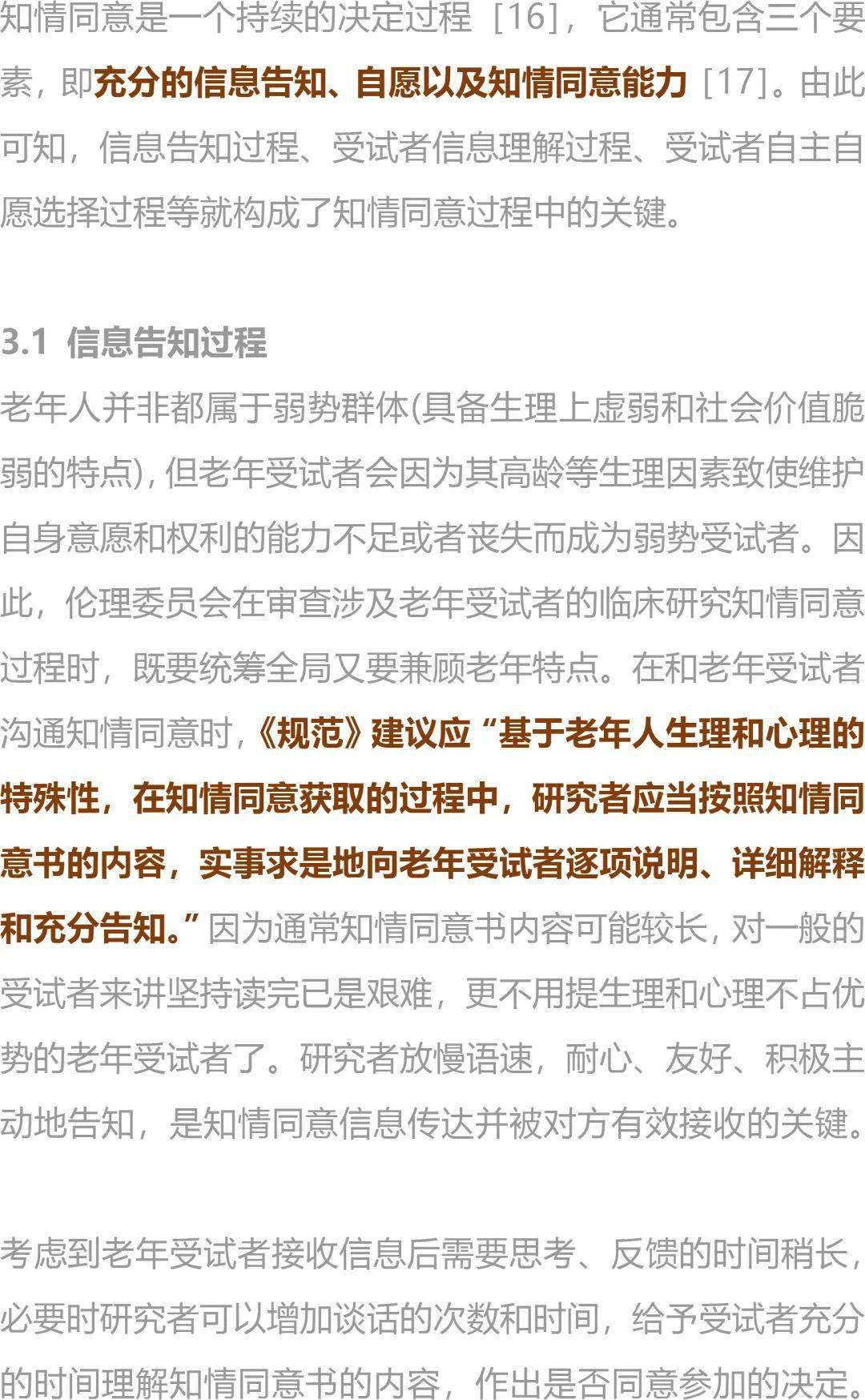 最新伦理片下载