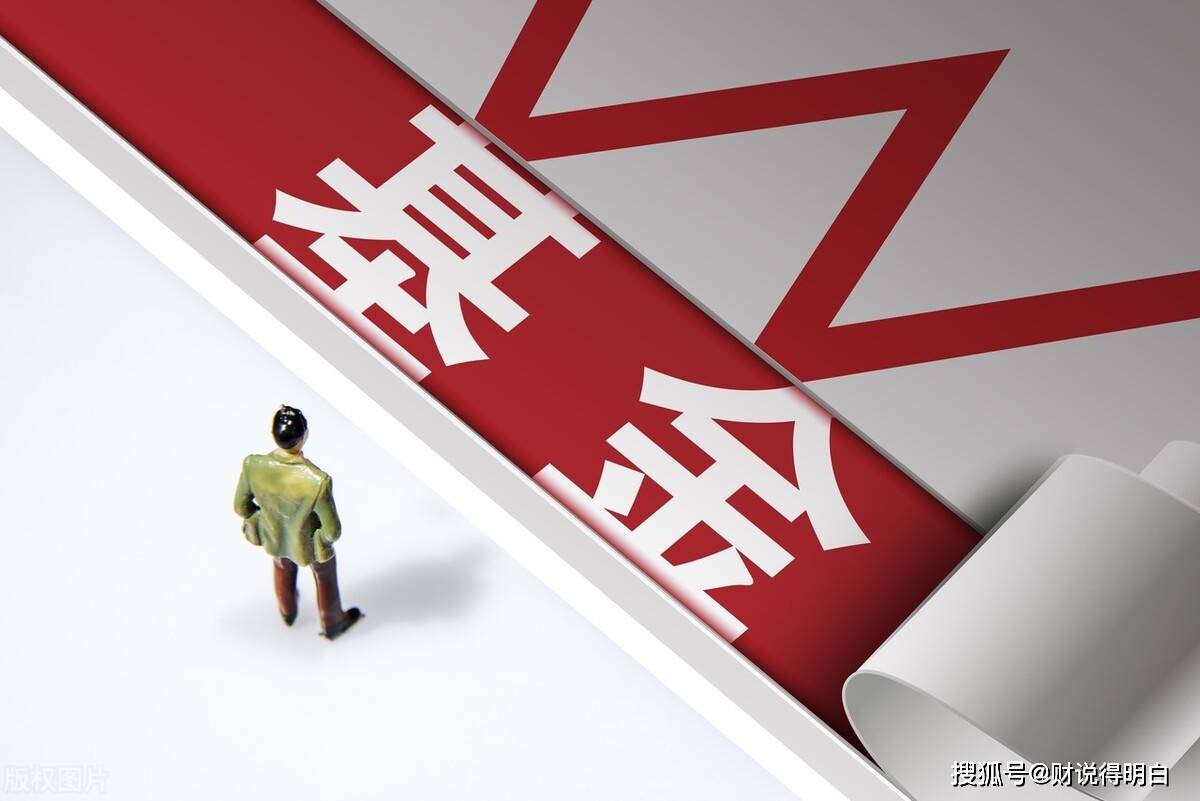 失业金最新规定