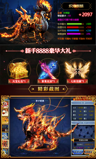 星辰特色小店探索