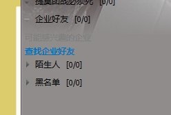 QQ分组大全