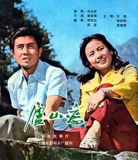 最新电影免费收看