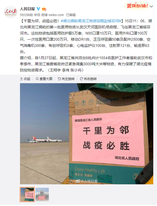 绥芬河招聘网