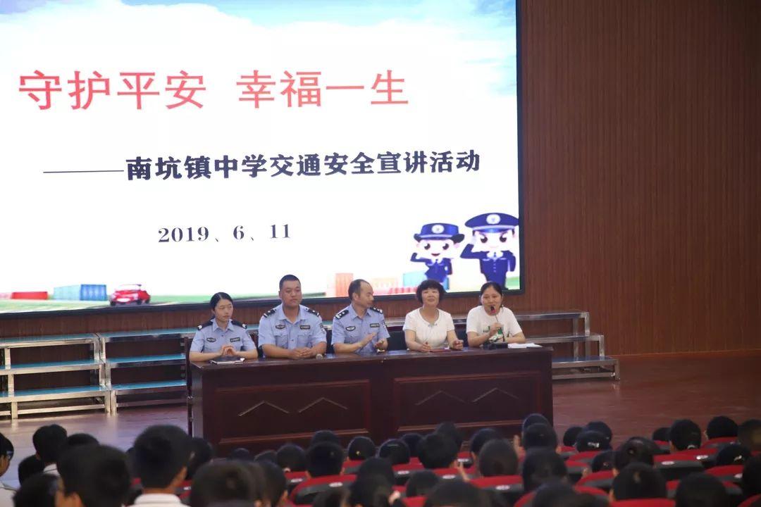 安全驾驶警钟