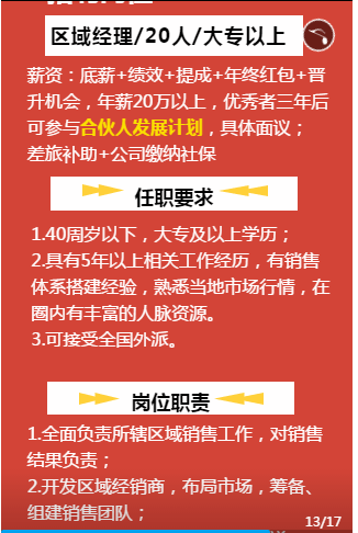 探索自然美景的旅行