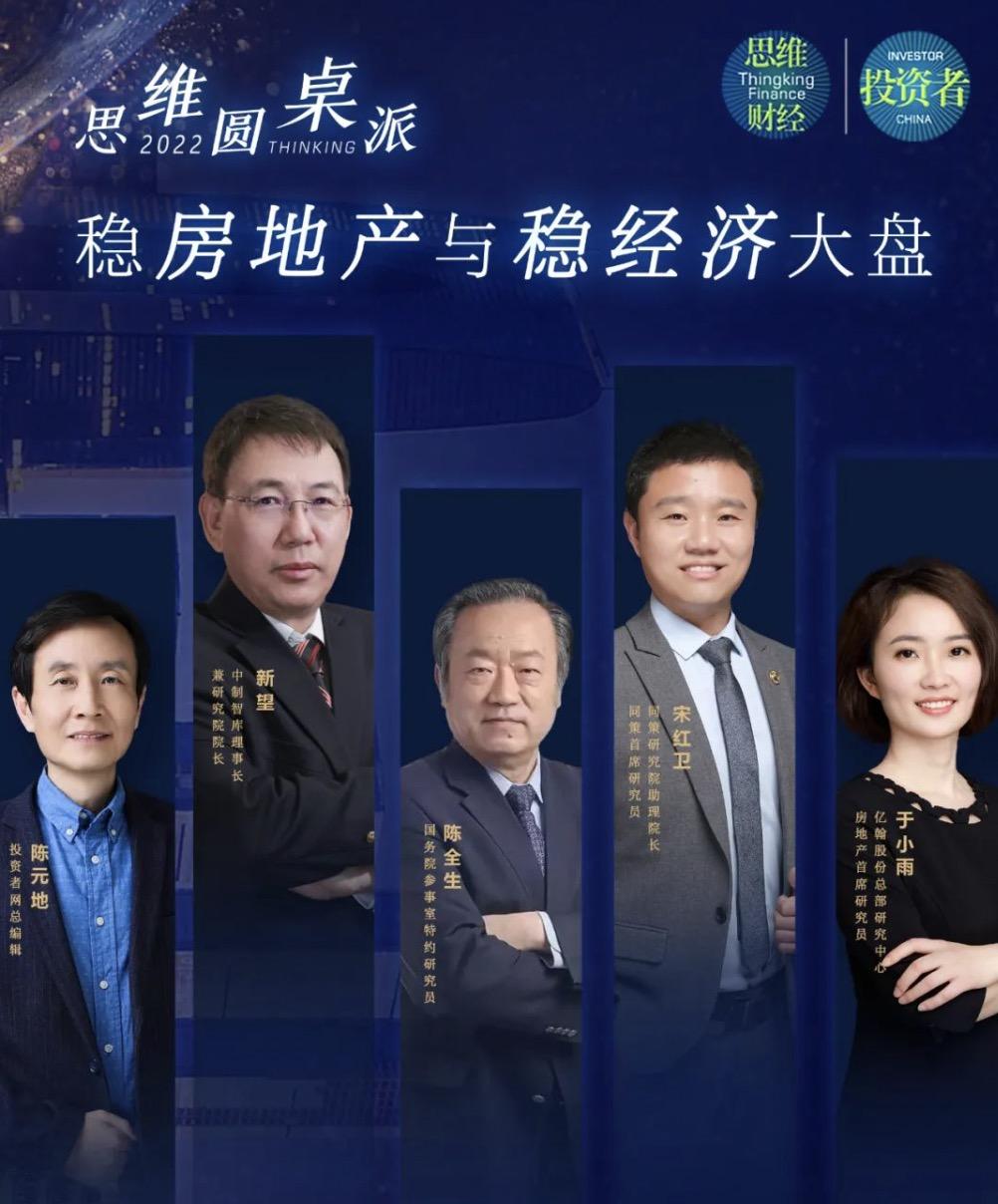 最新报导焦点