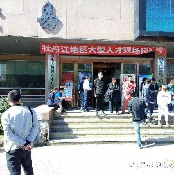 春风与招聘邂逅