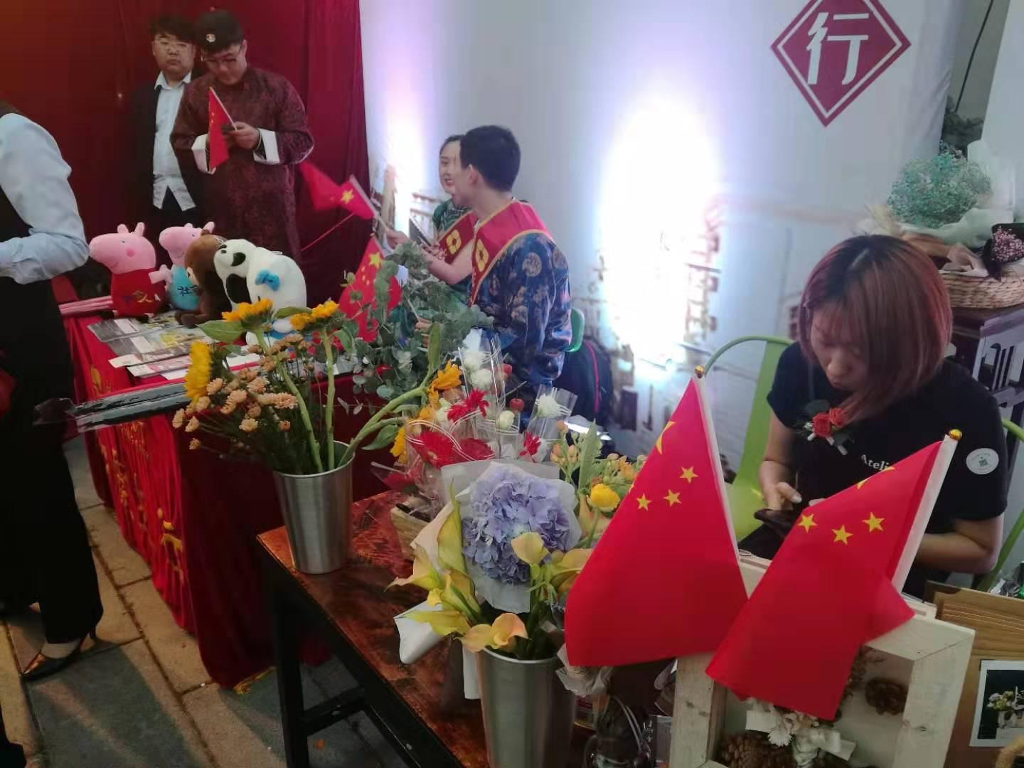 味蕾冒险之旅