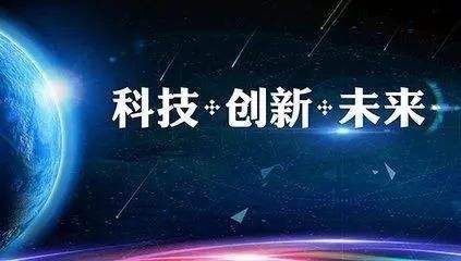 国民技术引领科技潮流，共创未来辉煌的新动态！
