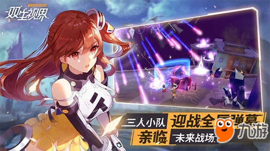 双生视界最新,双生视界最新，变化中的学习之旅，自信与成就感的源泉