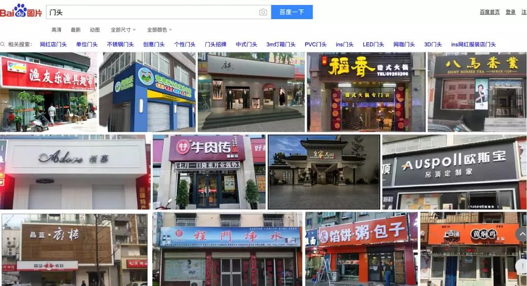 扶余最新招聘信息