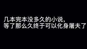 引人入胜