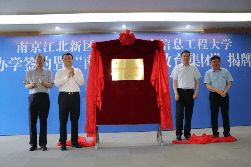 山水集团最新动态