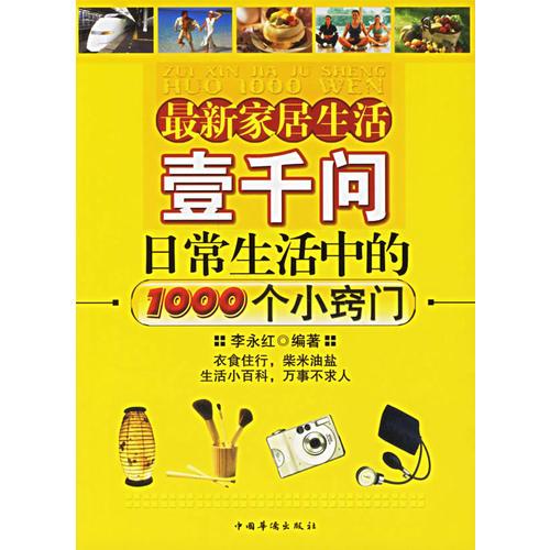 信而富最新动态