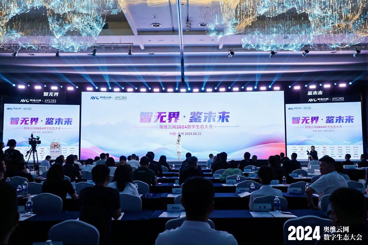 京蓝科技引领科技创新，塑造未来生态新篇章