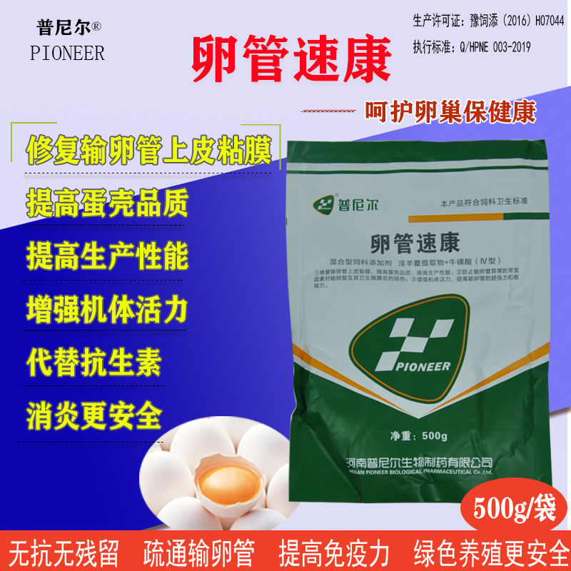特色小店（或）兽药魅力