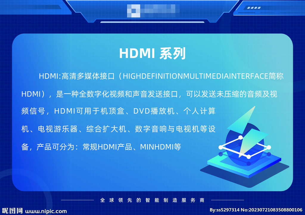 探索新世界（或蓝叠科技新世界）