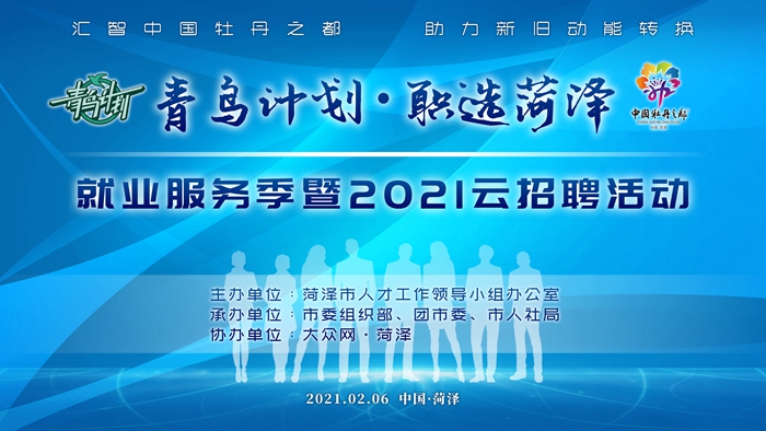 正阳招聘网