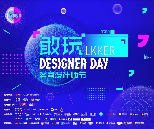 微信社交狂欢