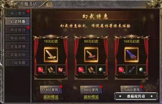 游戏新篇章