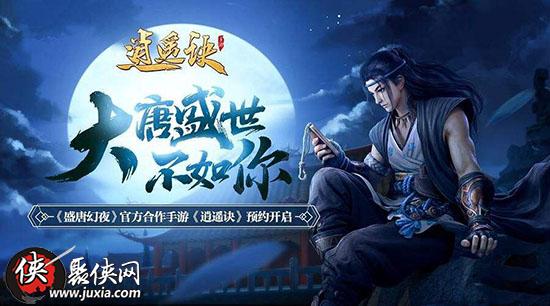 温情与友情