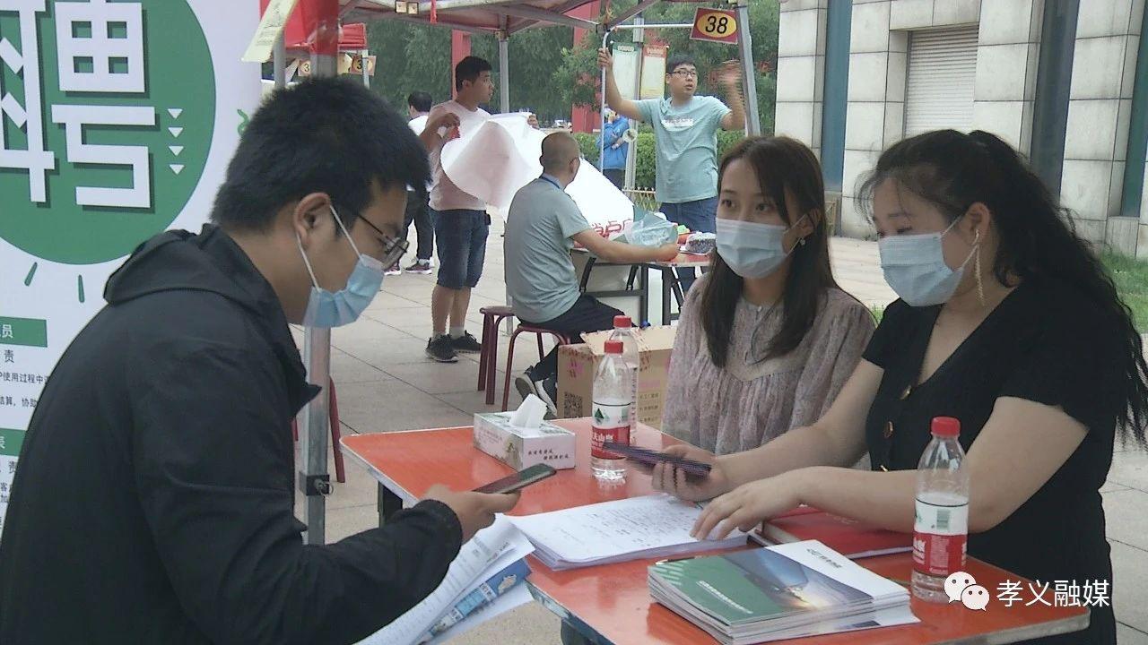 孝义市最新招聘，职业发展的理想选择之地