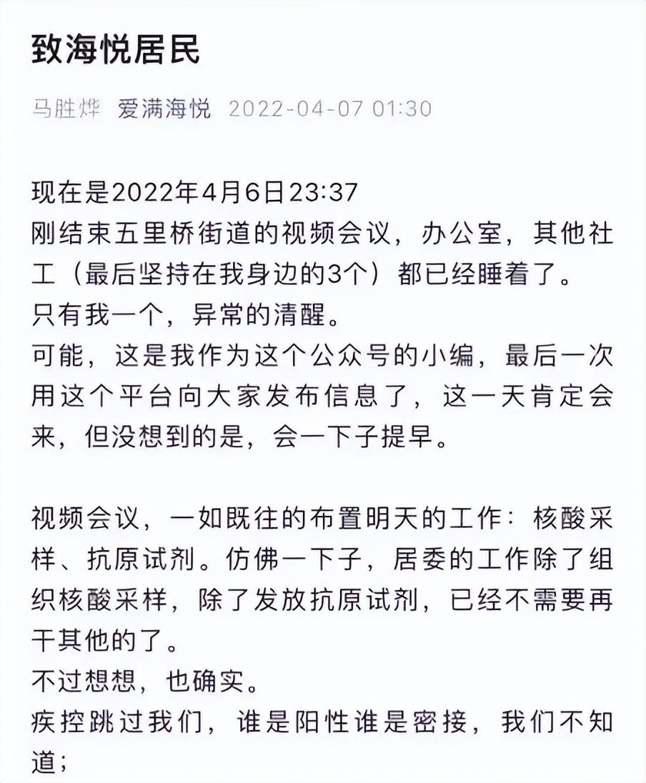 秘密花园
