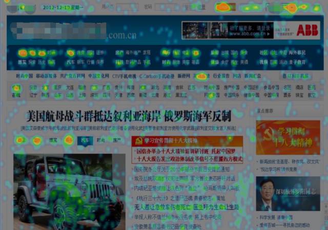 数字时代营销秘籍