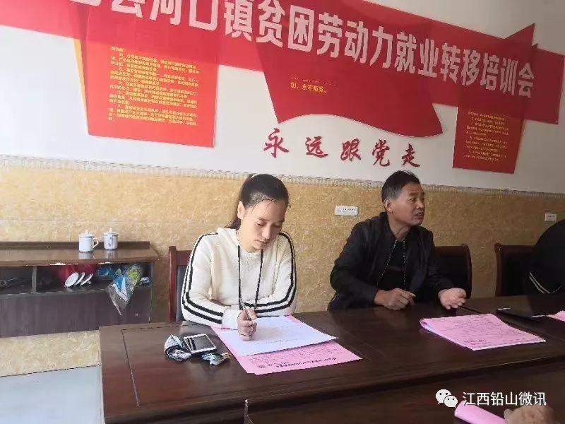东营河口最新招聘信息