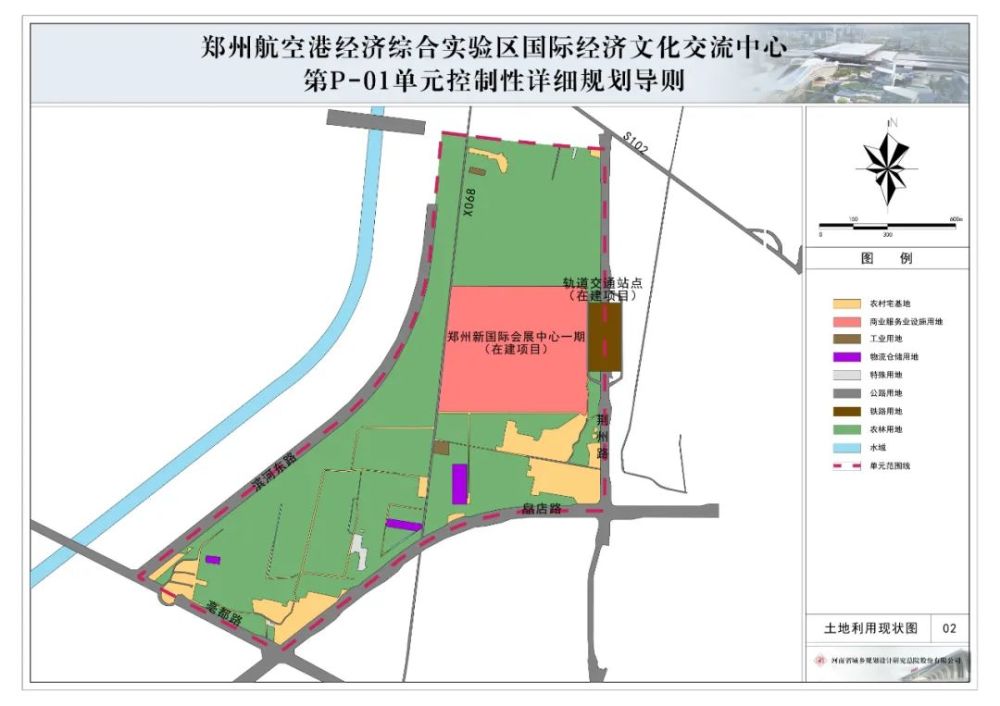 楼德镇发展双刃剑效应