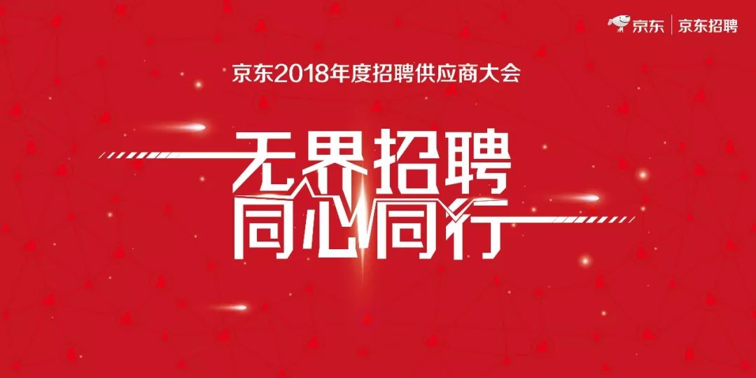 人才交响交汇点（或时代脉搏与人才交汇）