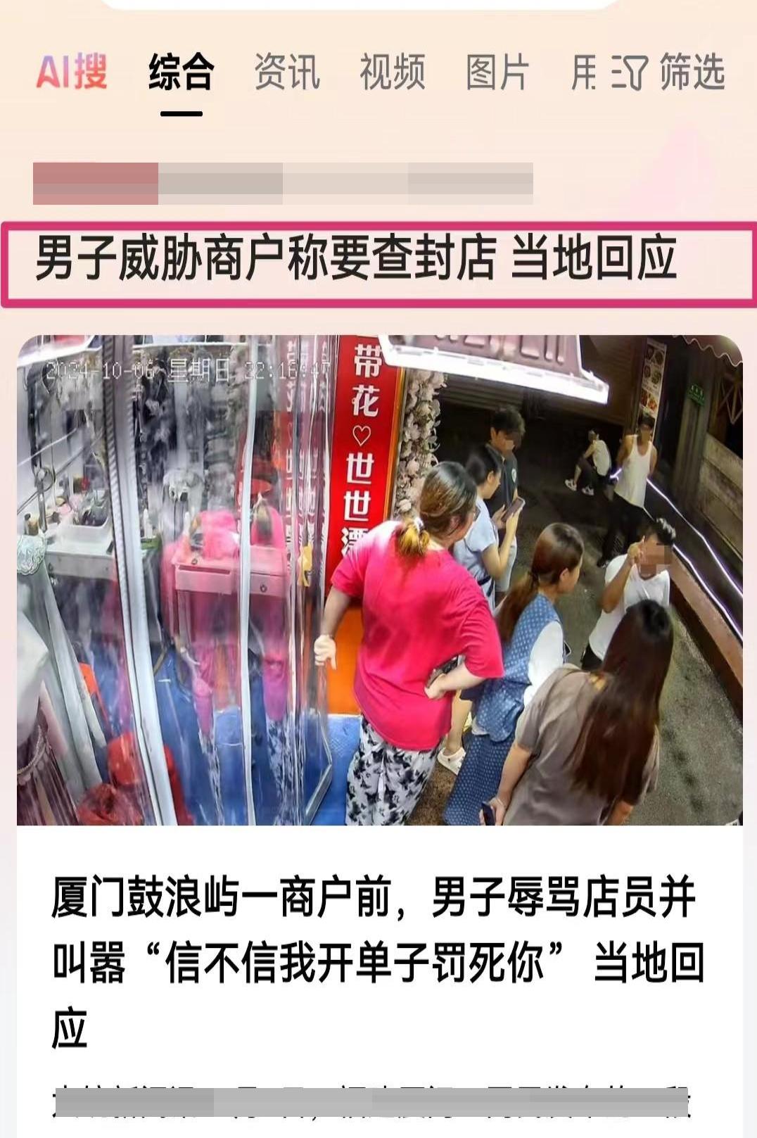 最新发展概览