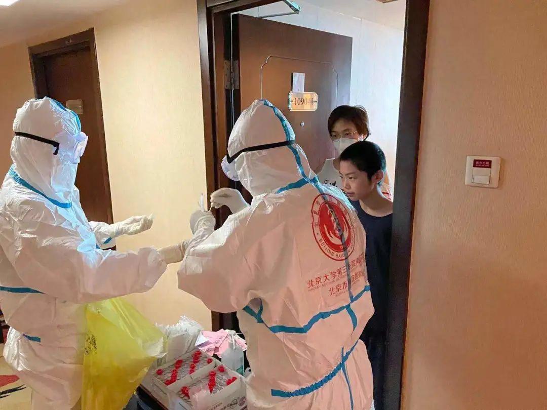 北京疫情最新通报