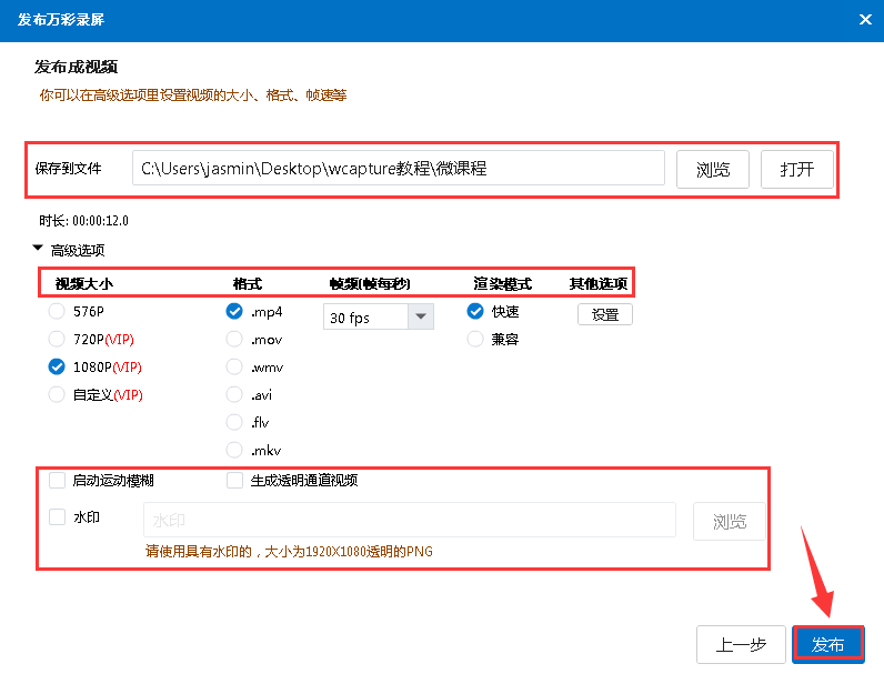 技能学习步骤指南