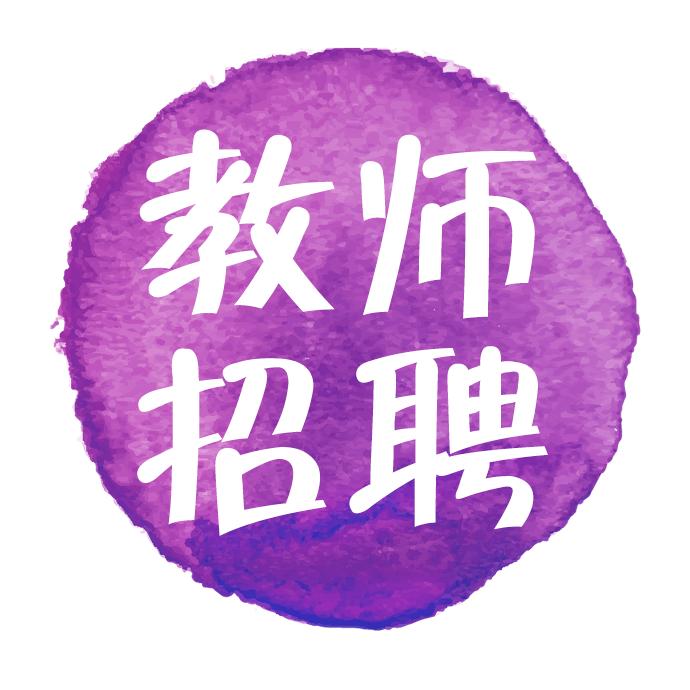 双鸭山最新招聘信息概览与观点论述