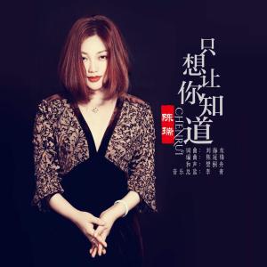 音乐界新风潮