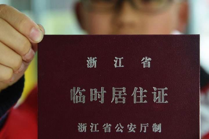 政策解读与概述