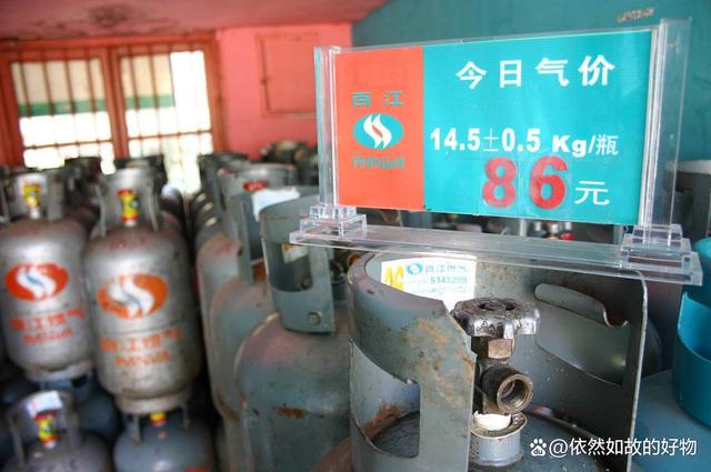 液化气出厂价格