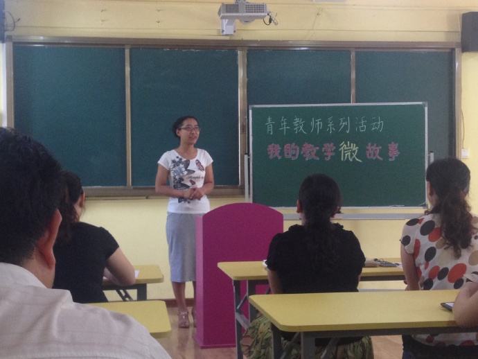 燃烧教学热情