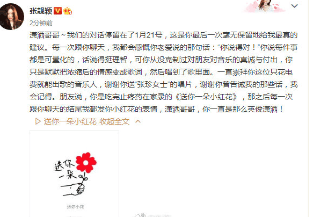 红九最新小说，温馨日常的趣事