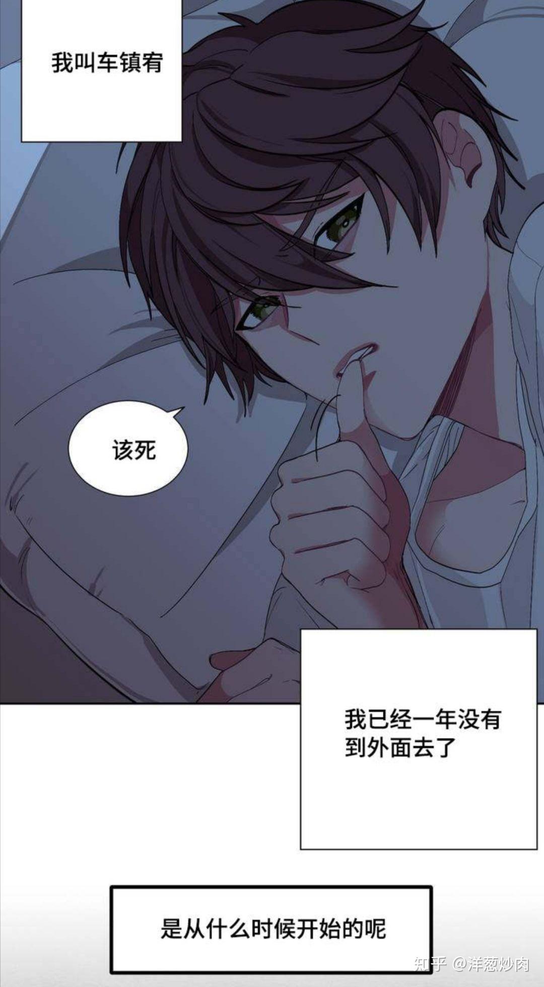 励志篇章