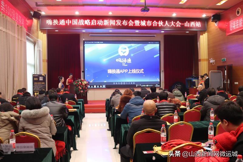 运城出租房最新信息