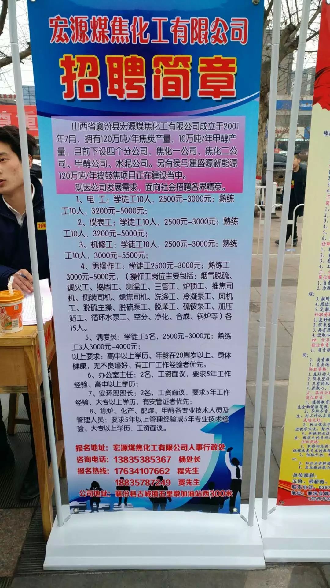 祁东招聘网最新招聘信息，时代脉搏下的招聘新篇章