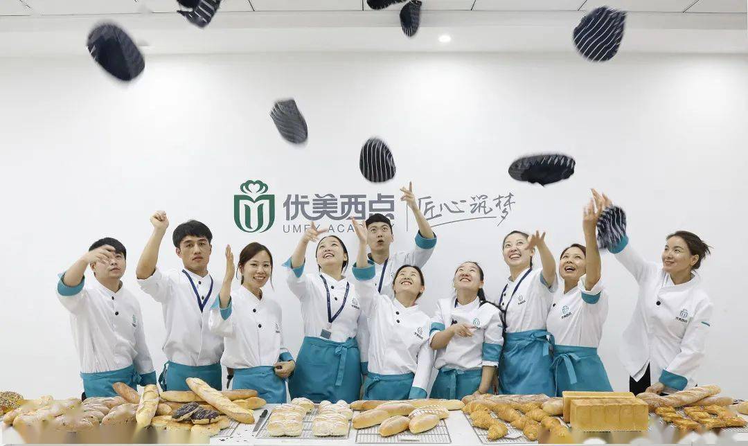 职业发展起点站