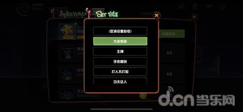 探索变化与成就的力量之旅