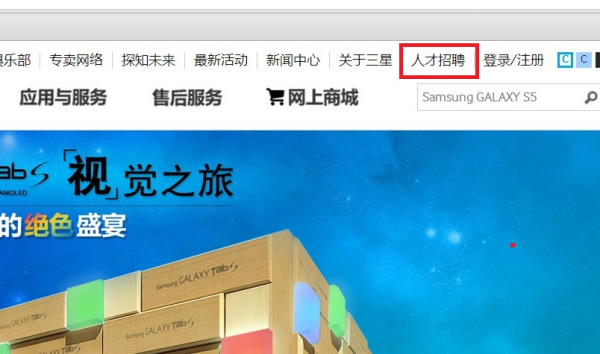 厚街电子厂最新招聘信息发布，职位空缺等你来挑战
